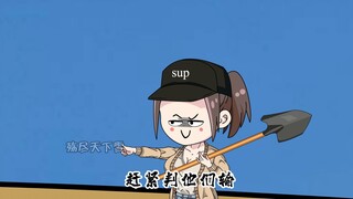 决战西方众神 第40集 宝儿姐上场