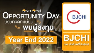 Oppday Year End 2022 บริษัท บีเจซี เฮฟวี่ อินดัสทรี จำกัด (มหาชน) BJCHI