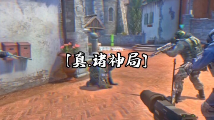 [CSGO Fun] I thought what came before was already ridiculous, but the ending turned out to be even c