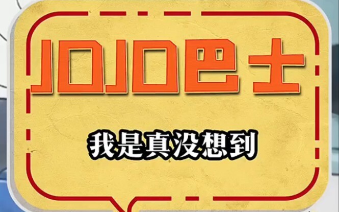 jo厨要从小培养，是吧！