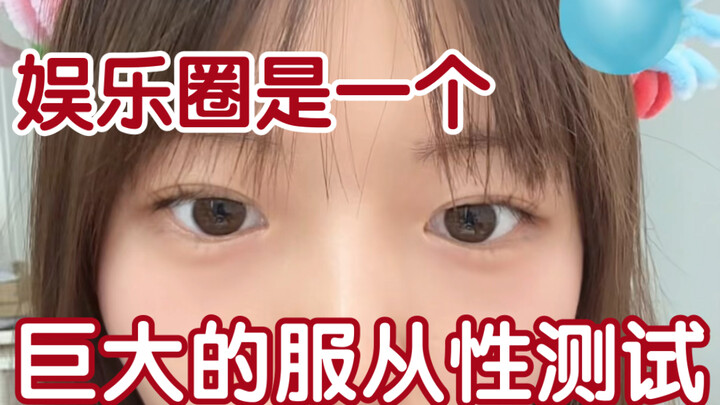 我是真想吃点好的…