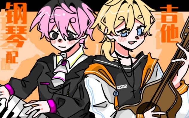 Chaos/Artist