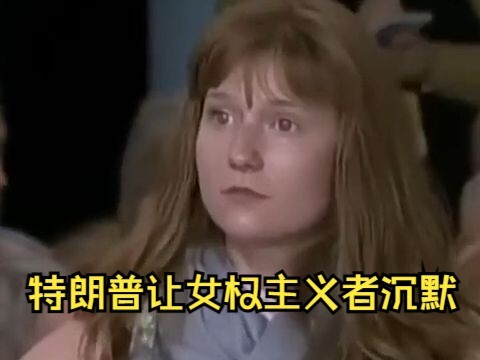 Trump Silences Feminists