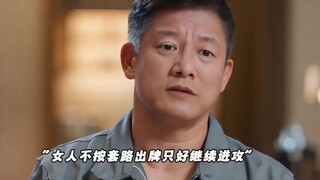 Pak, tangan Anda gemetar saat mengambil sayur, bahkan sudah tidak ada dua potong daging lagi, Anda p