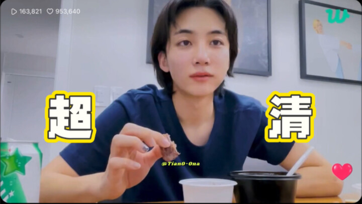 【Yoon Jeonghan】Lần đầu biết dùng khăn giấy lau ống kính thì chất lượng hình ảnh có thể lên tới 1080p