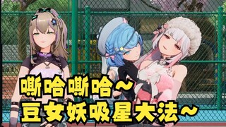 恬豆吸星大法狂吸大梨🥵🥵🥵嘶哈嘶哈~🤤【四禧丸子】