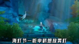 [Genshin Impact] Ganyu: This time it's my turn to tell the story of how my master has... aged~