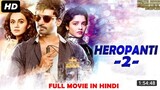 HEROPANTI 2 - Hindi Dubbed Action Romantic Full Movie HD | South Indian Movies Dubbed In Hindi In HD