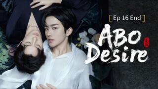 Aβ0 ժэֆ!гε 2025 Ep 16 End (sub indo)
