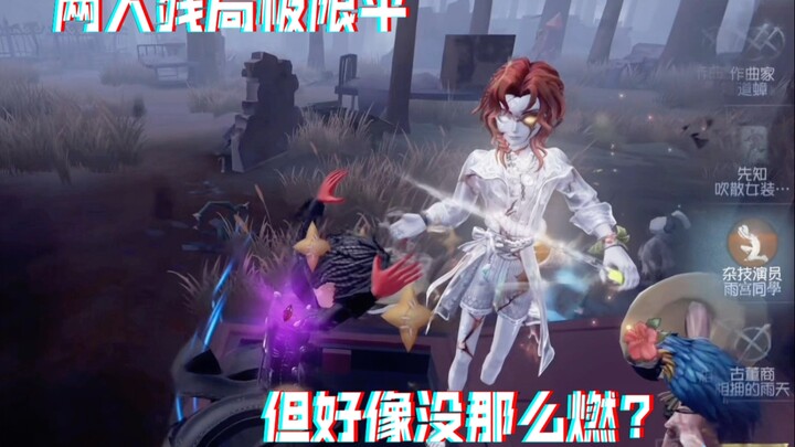 The god isn't very fiery; Yang is very fiery.