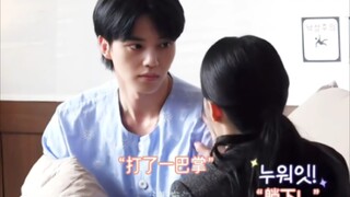 【恶魔花絮】笑晕了妻管严! 到曦给了他一巴掌他才躺下哈哈哈！