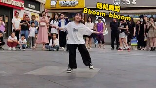 随舞上场发现只剩自己是什么体验？