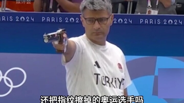 Have you ever seen an Olympian who wipes off their fingerprints after firing a gun? Could this be th
