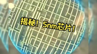 «ชิป 5 นาโนเมตร» ขยาย 100 ล้านเท่า❗️อย่ากระพริบตา👀มนุษย์เราช่างเป็นเจ้าแห่งโลกจริงๆ👑