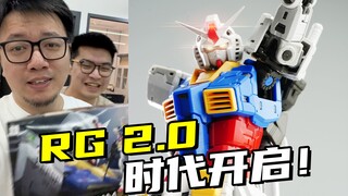 小比例新高度？万代RG2.0元祖高达RX-78-2能否冲击2024年度最佳？【RAY STUDIO】