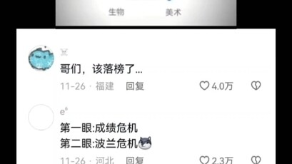 Vẫn có chút ý nghĩa