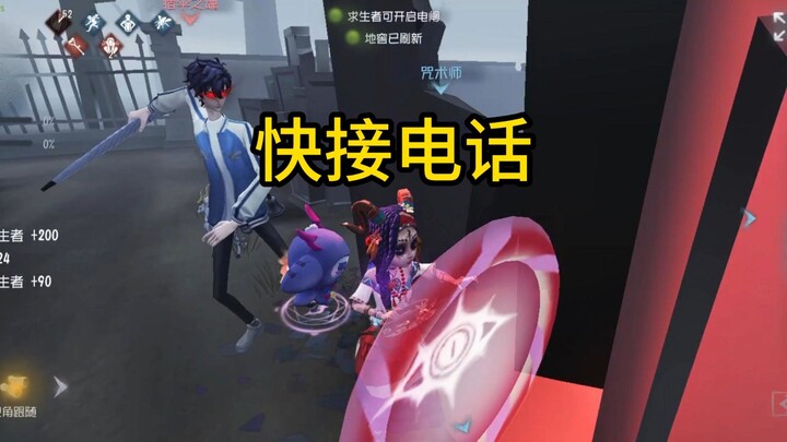 I’m being chased—hurry and call in the troops! [Sharp Commentary on Mysterious Teammate #145]