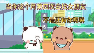 异地恋就是要见面