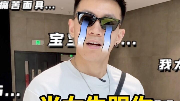 เมื่อผู้หญิงบอกเลิกคุณ