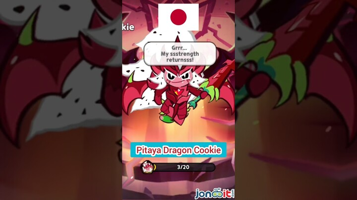 Pitaya Dragon Cookie Voice Over Dub Japanese ASMR - Cookie Run: Kingdom