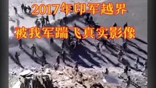 Pada tahun 2017, tentara India melintasi perbatasan dan diusir oleh tentara kami.
