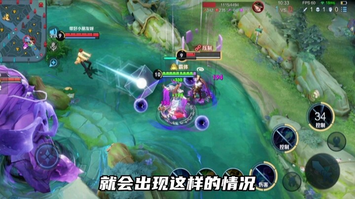 Ba đoạn sát thương, dẫn bóng qua tường? 99% người chơi Đông Hoàng không biết mẹo nhỏ này