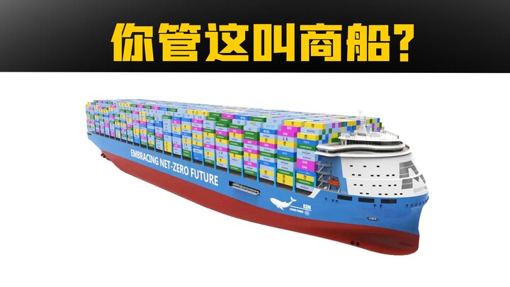 A 240,000-ton nuclear-powered merchant ship?