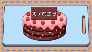 Against the Sky Mini Game 1619