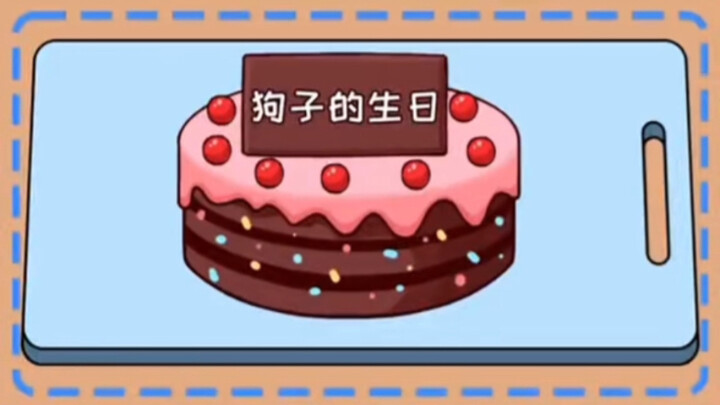 Melawan Langit Mini Game 1619