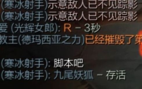 Being mistaken by your teammates for a script is the highest form of compliment.