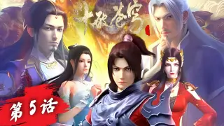 【MULTI SUB】Battle Through the Heavens Season 5 Episode 05  | Chinese Anime 2022