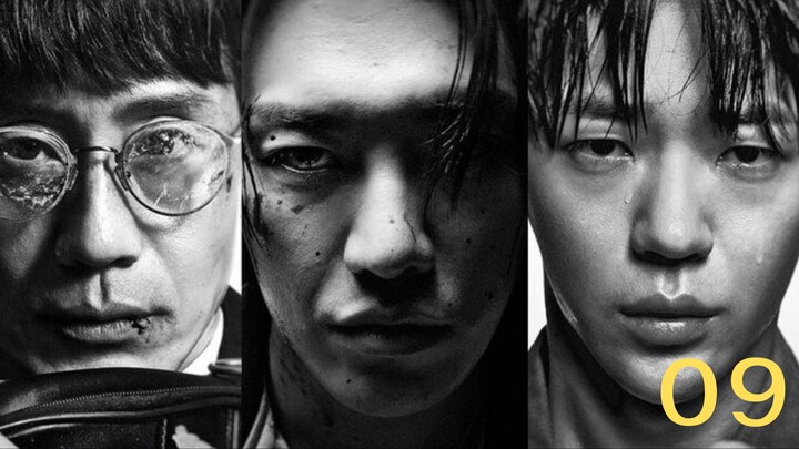 คนชั่ว 09