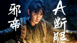 2023年了，应该没人了吧……
