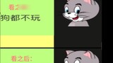 Tom and Jerry Mobile Game: Topps Tutorial Video