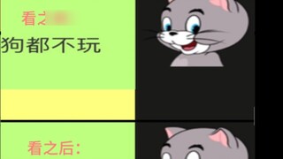 Game Seluler Tom and Jerry: Video Tutorial Atasan