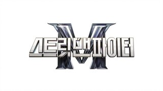 Street Man Fighter 2022 Ep.2