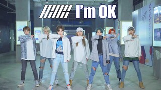 【孙子团】iKON-I'm OK 性冷淡风翻跳