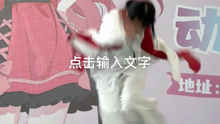 不要相信K氏的话【单人ver】