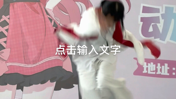 Jangan percaya kata-kata K【versi solo】