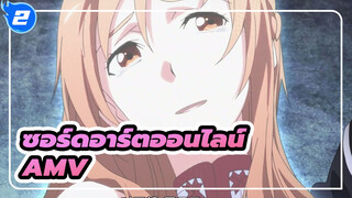 ซอร์ดอาร์ตออนไลน์ AMV
คิริโตะมีประสบการณ์มากมายในไอร์แครด…_2