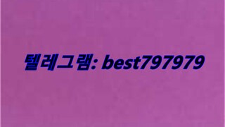 N사실명ID 거래 텔레ㄱ램⥟ BEST797979 #N사실명ID 거래mgq