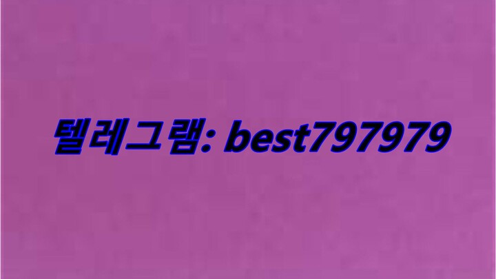 N사실명ID 거래 텔레ㄱ램⥟ BEST797979 #N사실명ID 거래mgq