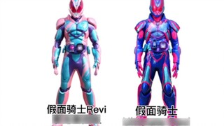 เปรียบเทียบระหว่างตัวขี่หลักของ Kamen Rider กับฟอร์มสุดท้าย (Kuuga-Revice)