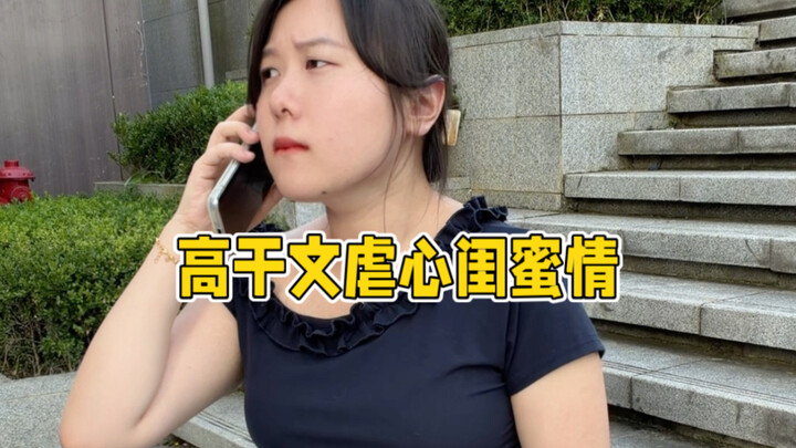 Ai đã hứa với ngươi thiên thượng nhân gian, ai cùng ngươi oán hải tình thiên