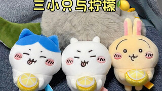 【Chiikawa】柠檬很酸但宝宝甜