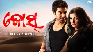 Josh _ জোশ  Bengali Full HD Movie _ Jeet _ Srabanti  #jeetnewmovie #jeet