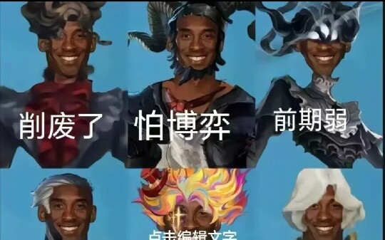 วิเคราะห์ตัวละครที่อ่อนแอที่สุดในเวอร์ชันปัจจุบันของ Identity V
