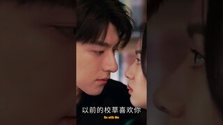 This Couple 😊 || Everyone Loves Me || #shorts #cdrama #youku #linyi