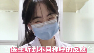 小宝宝和大学生宝宝都可以喊我姐姐，我真的不排斥哈哈哈