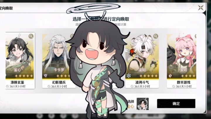 【Da Ming Wang Chao 1566】Let's have some jokes of our choice